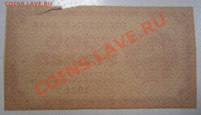 1000 р 1921 г -------1,08,13 в 21,30 по Мос - 30,07 032