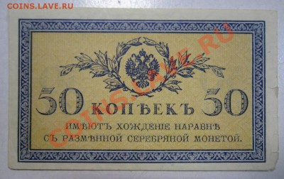 50 копеек без года--------1,08,13 в 21,30 по Мос. - 30,07 035