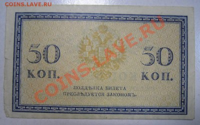 50 копеек без года--------1,08,13 в 21,30 по Мос. - 30,07 036