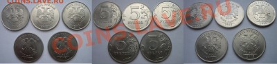 Лот № 1 5р 2012  ПОЛНЫЕ расколЫ ( 2шт) + до 05.08. 22:00 мск - IMG_0001.JPG