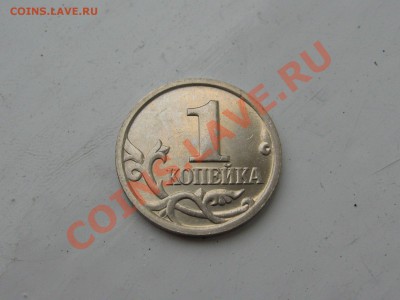1 копейка 2002 М шт.Г до 31.07.2013 - 6kyoP06Anto