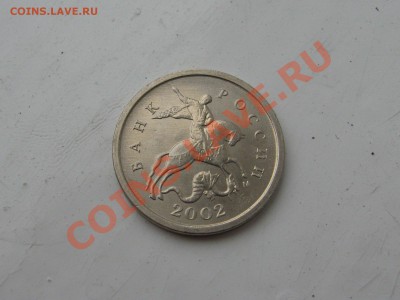 1 копейка 2002 М шт.Г до 31.07.2013 - T6FW-EIVvKY