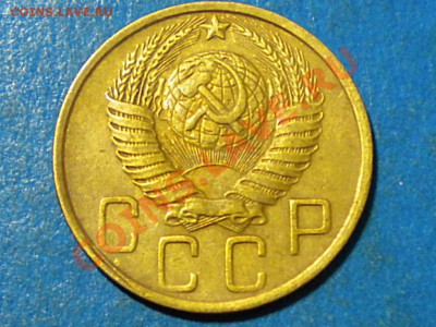 5коп.1952г. шт.1.2. шт.А. до 02.08.13г. до 22.00ч.мск. - 008.JPG