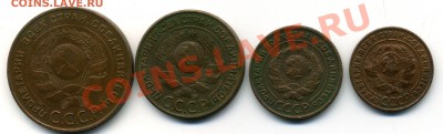 Медь 1924 года - 1, 2, 3, 5 копеек - 01-08-13 - 23-10 мск - 55