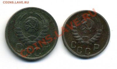 15 копеек 1944 + 20 копеек 1940 - 01-08-13 - 23-10 мск - 66
