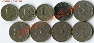 Лот № 11.  1.2.5р разная ширина канта  до 05.08. 22:00 - img124