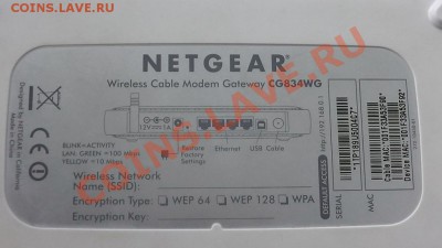 кабельный модем NETGEAR - 33.JPG