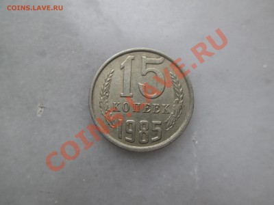 Брак. - IMG_3302_1