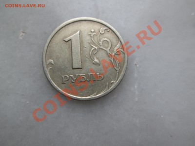 Брак. - IMG_3305_1