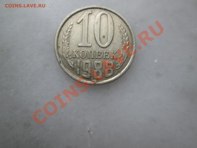 Брак. - IMG_3312_1