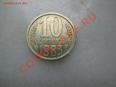 Брак. - IMG_3254_1