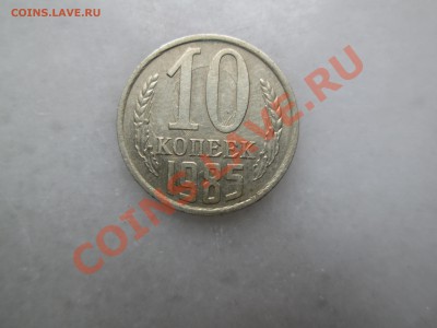 Брак. - IMG_3257_1