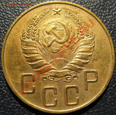 5 копеек 1938 года ДВЕ РАЗНОВИДНОСТИ! до 22:00 5.08.2013 - 5к38ав.JPG