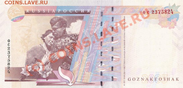 оборотная сторона - IMG_NEW