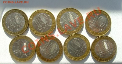 министерства - 8шт до 4 августа! - SNV30434.JPG