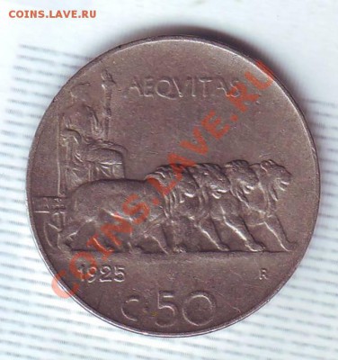 Италия.50 Чентезими.1925. до 5 августа - 19250025.JPG