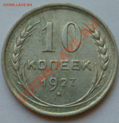 Оборотные монеты Украины(1гривня)!!! До 03.08.2013г! - DSCN2402