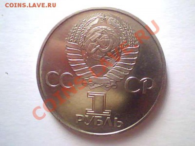 Юбилейка до 91. Подскажите ПОЖАЛУЙСТА есть ли что интересное - 60 лет СССР
