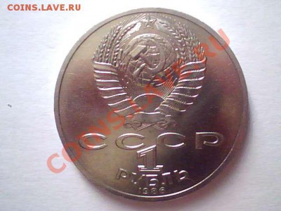 Юбилейка до 91. Подскажите ПОЖАЛУЙСТА есть ли что интересное - год мира