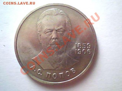 Юбилейка до 91. Подскажите ПОЖАЛУЙСТА есть ли что интересное - Попов.