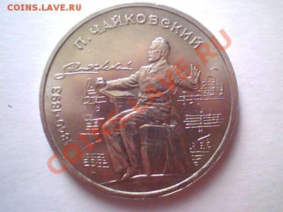 Юбилейка до 91. Подскажите ПОЖАЛУЙСТА есть ли что интересное - Чайковский.