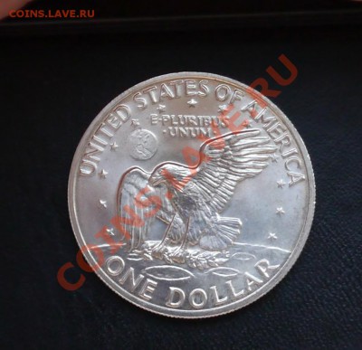 США Серебро доллар 1972 до 05.07 22:10 - P1020190.JPG