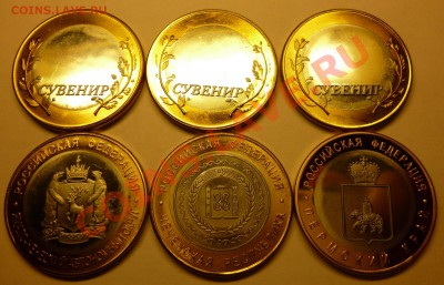 Копии ЧЯП, 6 Секс Евро (6 Sex Euros) - ЧЯП сувениры 001