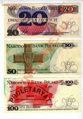 VF+), до 2.08 @ 22:00 - banknote_0553