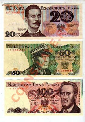 VF+), до 2.08 @ 22:00 - banknote_0552