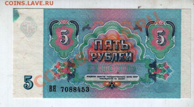 UNC, до 2.08 @ 22:00 - banknote_0555