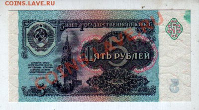 UNC, до 2.08 @ 22:00 - banknote_0554