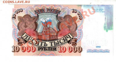 UNC, до 2.08 @ 22:00 - banknote_0559