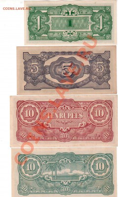 МАЛАЙИ (4 боны UNC), до 2.08 @ 22:00 - banknote_0561