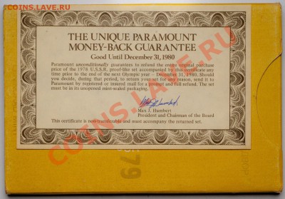 Набор 1979 черный, с редким трехкопеечником, пластик запаян - _DSC6541[1]