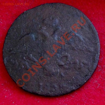 2 коп.1838г. с рубля до 5.08.13г. до 22-00 мск - DSCF5913.JPG