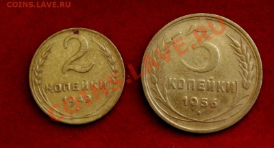 2 коп.1949+3 коп.1956 до 5.08.13г. до 22-00 мск - DSCF5874.JPG