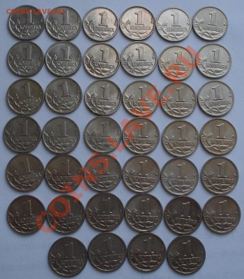 1коп 2004г  ММД     40шт      сохран - 1 коп 2004 ммд_2