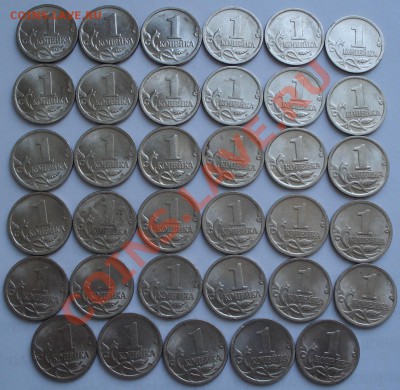 1коп 2003г         спмд    40шт - 1 коп 2003 спмд_2