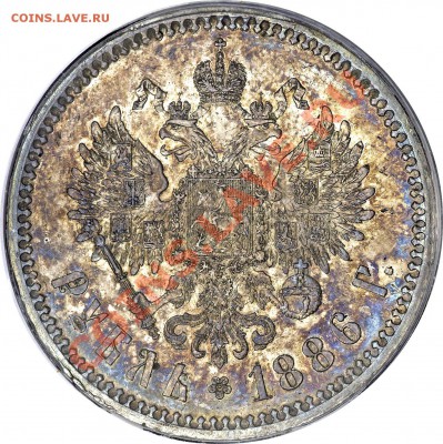Рубль 1886 г. Большая голова - 1 R. 1886 AG b