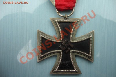 Железный Крест 2 степени 1939 год, Германия - DSC02599.JPG