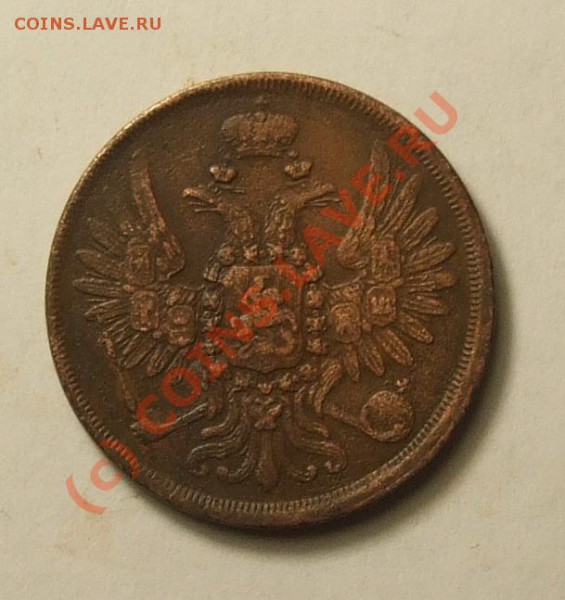 3к1857 и 2к 1856 в таком сохране? - 2-1856A