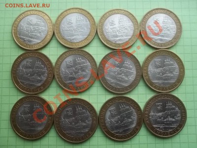 10 рублей смоленск сп 2008 в сохране 12 монет - 000_0054.JPG