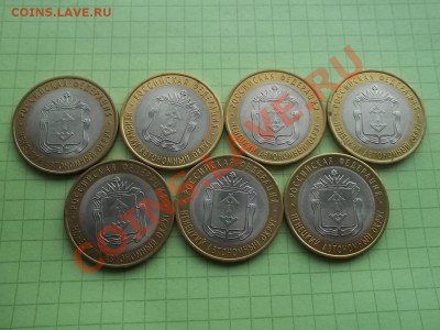 10 рублей 2010 ненецкий 7 монет в сохране - 000_0060.JPG
