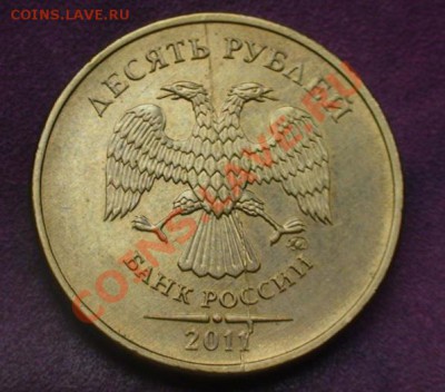 Варианты полных расколов на стальных 10 р. образца 2009 г. - 10r31
