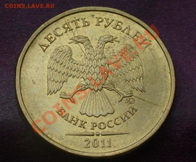 Варианты полных расколов на стальных 10 р. образца 2009 г. - 10r32