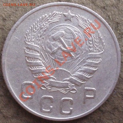 10 коп 1943.45 - P7314485
