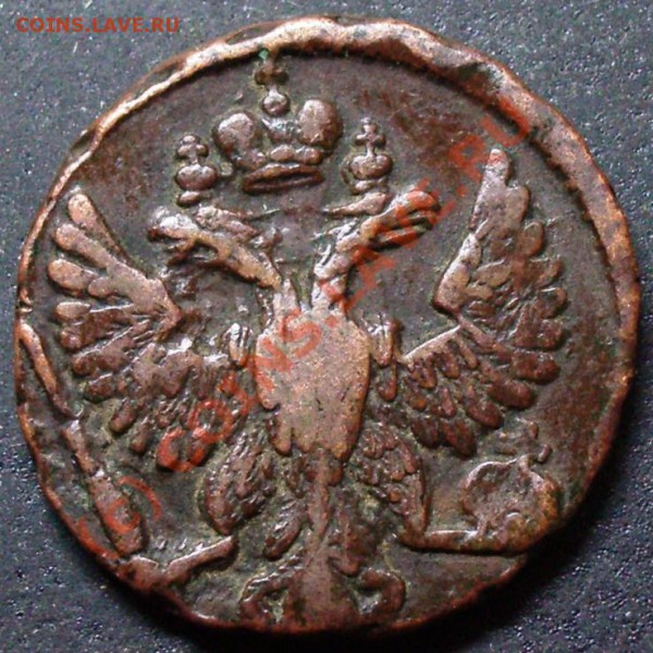 Деньга 1748 год - оценка. - деньга 1748 а.JPG