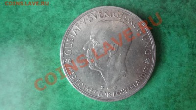 Швеция_5 крон 1935 "500 лет парламенту"до 3.08.13г 22.30мск - DSC06099.JPG