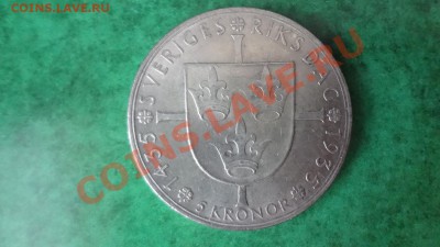Швеция_5 крон 1935 "500 лет парламенту"до 3.08.13г 22.30мск - DSC06100.JPG