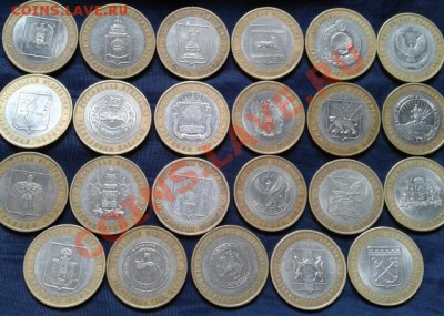 10руб бм 44 шт без повторов до 02.08.2013 - 1